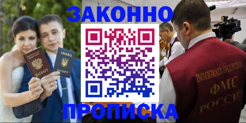 регистрация для школы в Саяногорске